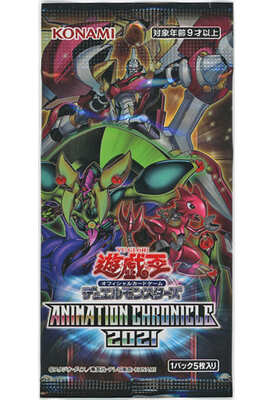 List of Japanese [AC01] ANIMATION CHRONICLE 2021 [Yu-Gi-Oh! OCG