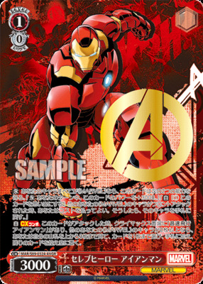 List of MARVEL | Buy from TCG Republic - Online Shop for Japanese