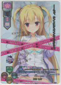 List of Japanese Yuzusoft 2.0 [Lycee Over Ture] Singles | Buy from