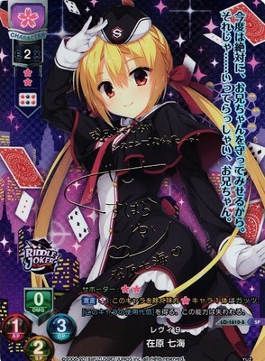 List of Japanese Yuzusoft 2.0 [Lycee Over Ture] Singles | Buy from