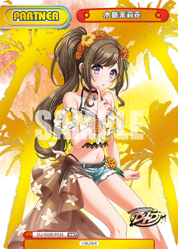 Rebirth for you/D4DJ feat. D4DJ Groovy Mix+Edition]水島茉莉花 DJ