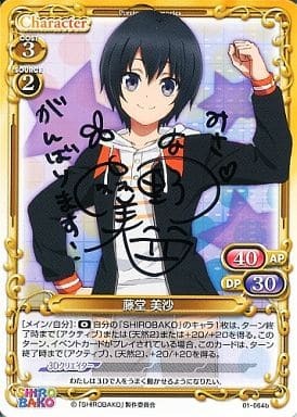 プレメモ 魔法科高校の劣等生 星を呼ぶ少女 WINNER 金箔押し プロモ