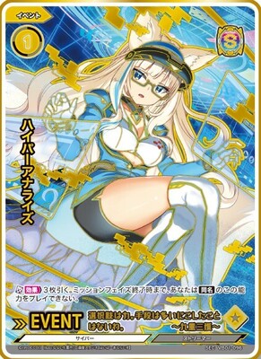 List of Japanese Vividz Singles | Buy from TCG Republic - Online