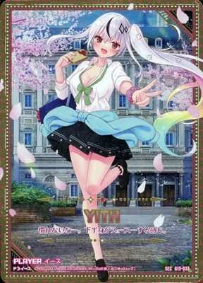 List of Japanese [G15] Character Deck - Yith [Z/X -Zillions of