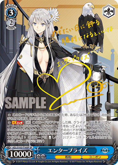 Weiss Schwarz/Azur Lane]Enterprise AZL/S102-T16SP SP Foil & Signed