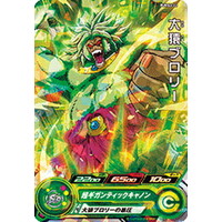 Dragon Ball Heroes/【PUMS】 Dragon Ball Ultimate Heroes Booster