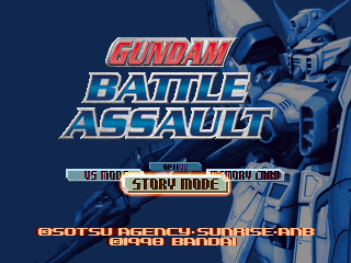 Gundam: Battle Assault - The Cutting Room Floor