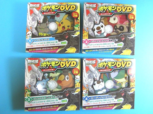 ポケモンTVアニメコレクションDVD ～新たなる旅立ち!編～: いそがない