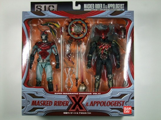 おもちゃの田村栄商店 / S.I.C. VOL.41 仮面ライダーX&アポロガイスト