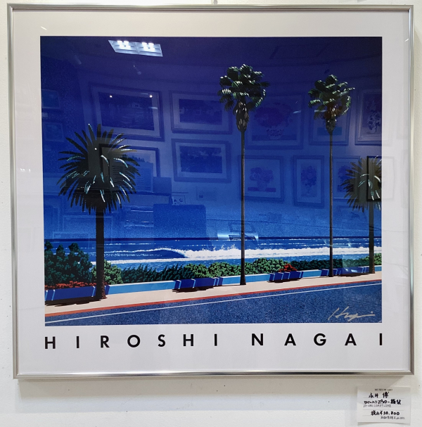 永井博 直筆サイン入り ポスター2枚セット FAVORITE POSTER ② 永井博