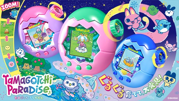 たまごっちの海外ツアー「ワールドたまごっちツアー」が今年も開催決定