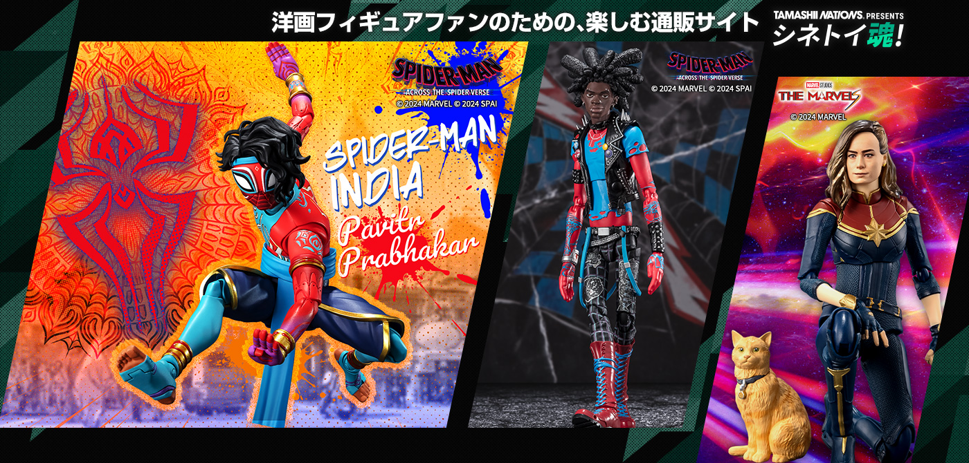 MARVELの商品一覧 | 魂ウェブ