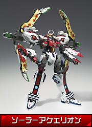 DX超合金 DX超合金 創聖合体アクエリオン | 魂ウェブ