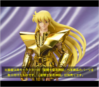 SAINT CLOTH MYTH APPENDIX Bargo Shaka | TAMASHII WEB