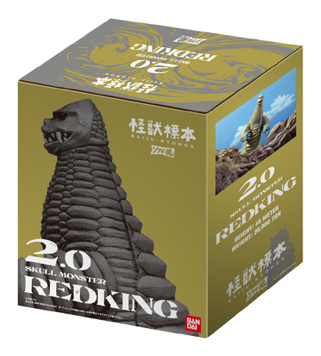 OTHERS 2.0 レッドキング | 魂ウェブ