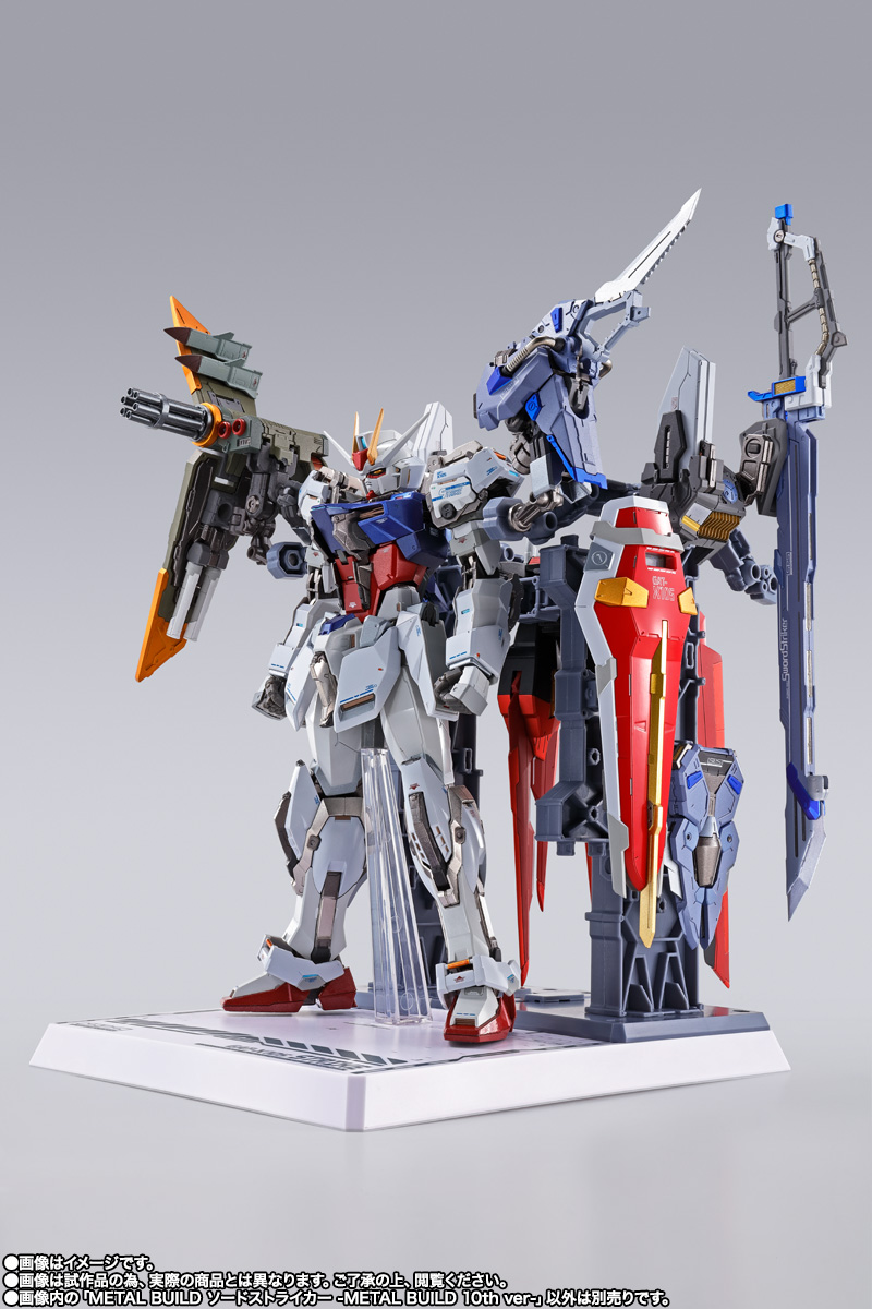 METAL BUILD 【事後販売】ソードストライカー -METAL BUILD 10th Ver