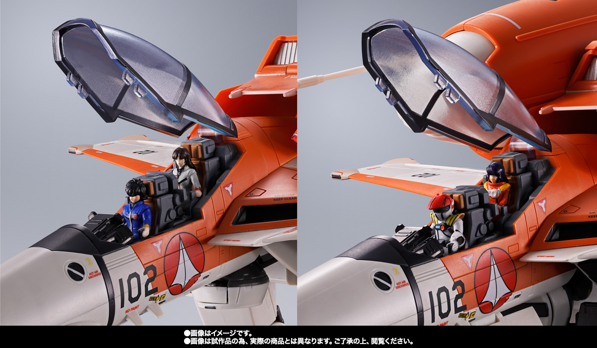 DX超合金 VT-1 スーパーオストリッチ | 魂ウェブ