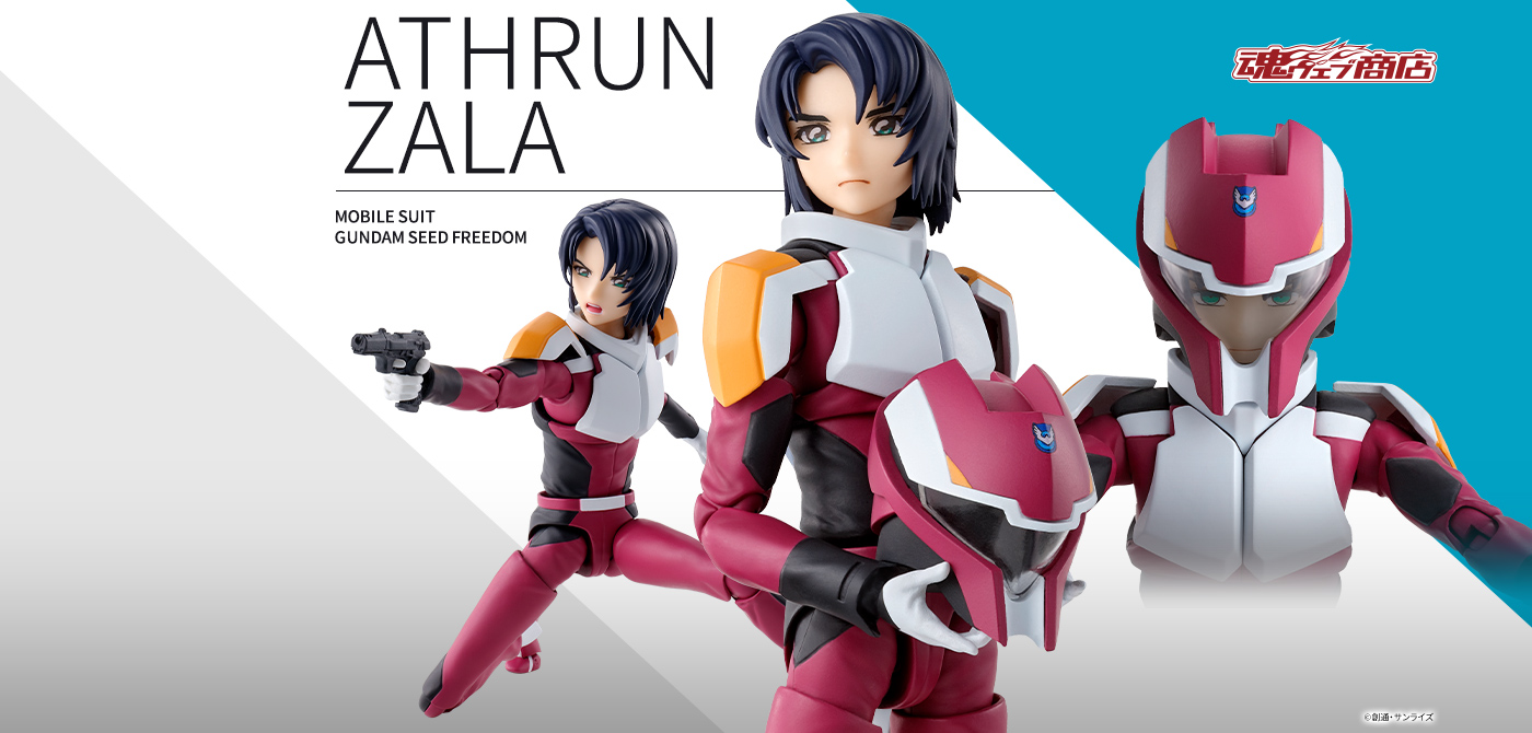 S.H.Figuarts アスラン・ザラ（コンパスパイロットスーツVer.） | 魂ウェブ