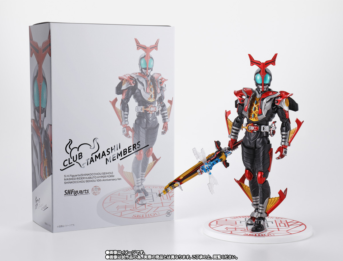 S.H.Figuarts（真骨彫製法） 仮面ライダーカブト ハイパーフォーム 真