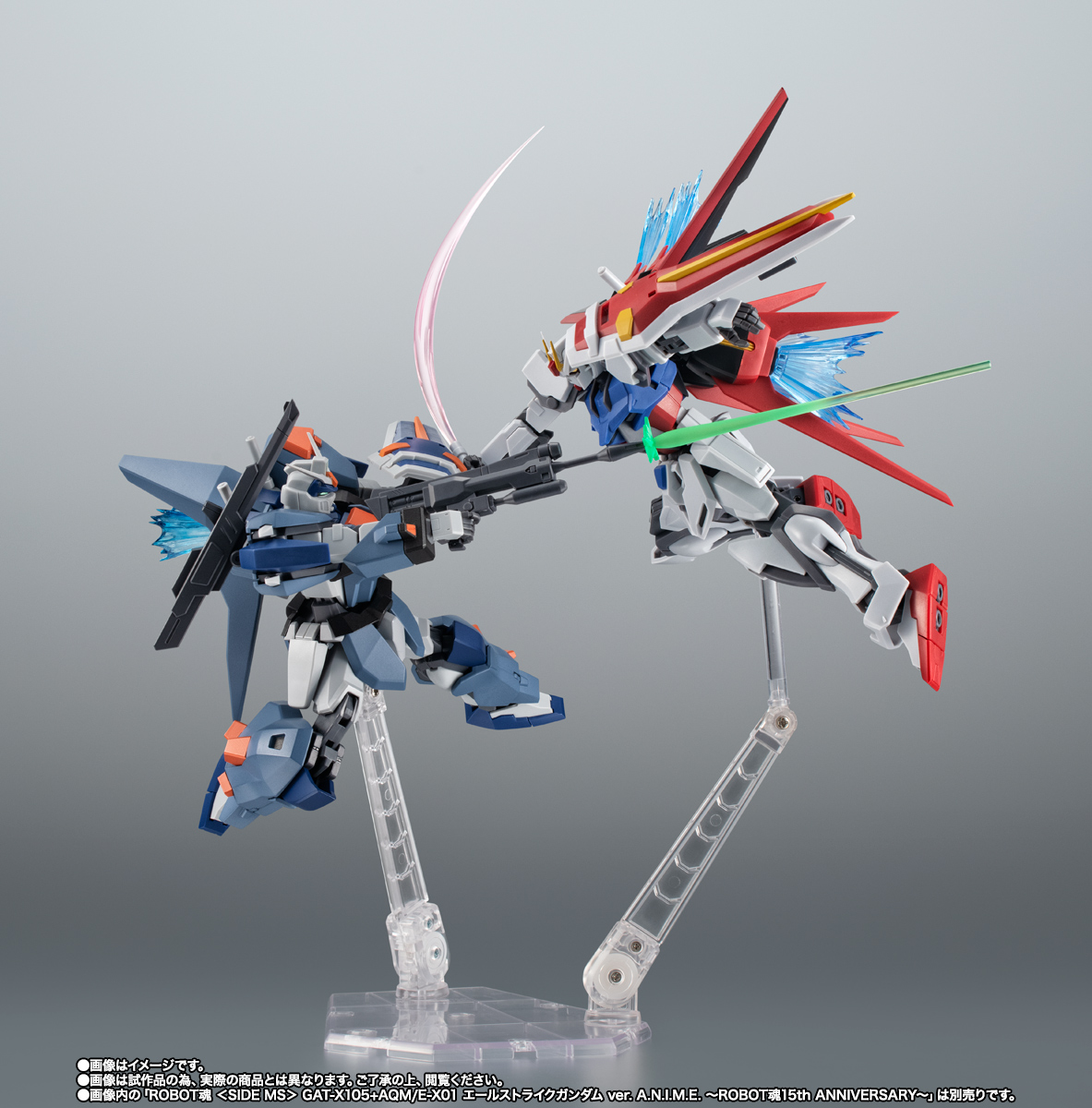 ROBOT魂 ＜SIDE MS＞ GAT-X102 デュエルガンダム アサルトシュラウド
