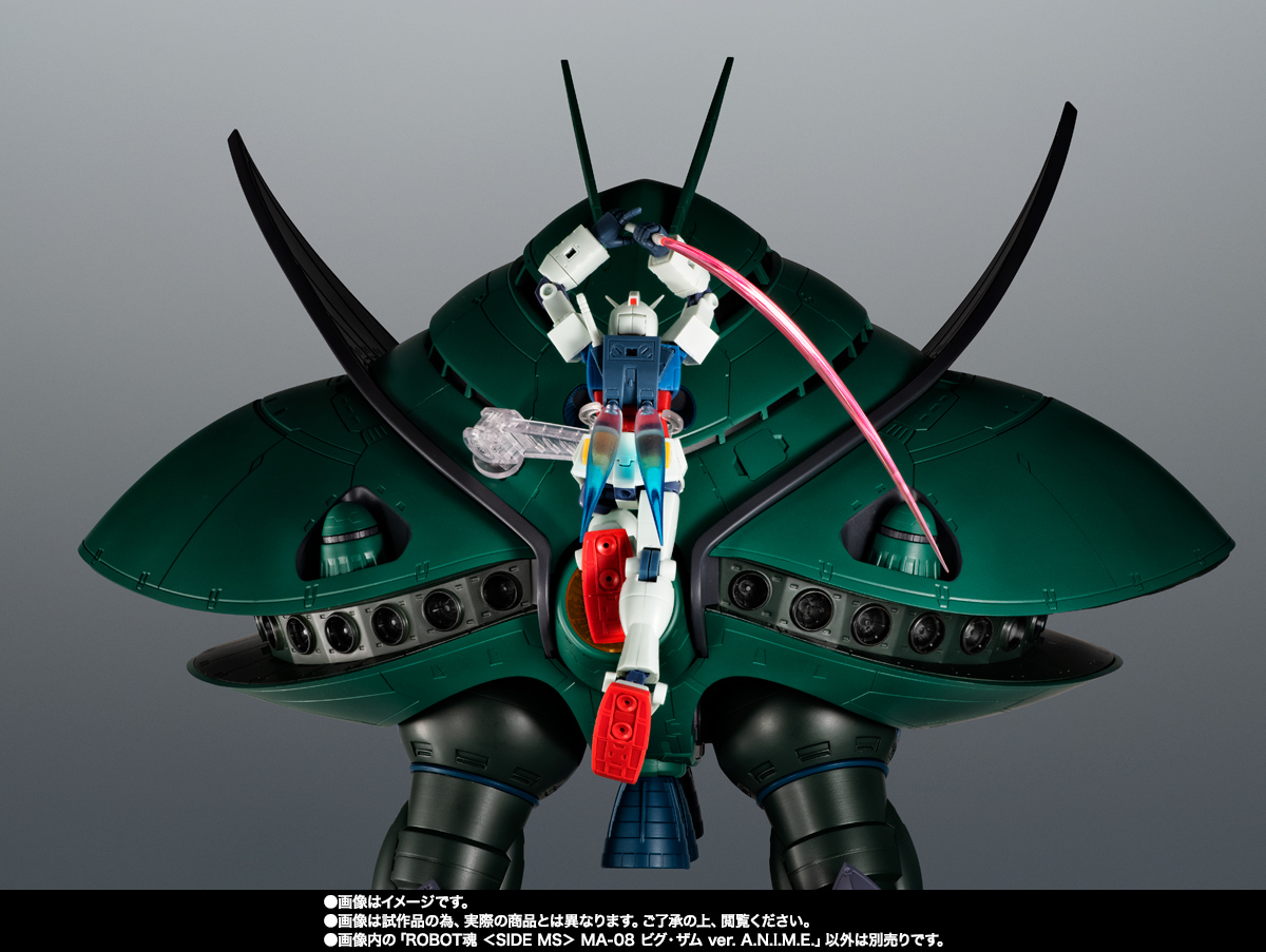 ROBOT魂 ＜SIDE MS＞ MA-08 ビグ・ザム ver. A.N.I.M.E. | 魂ウェブ