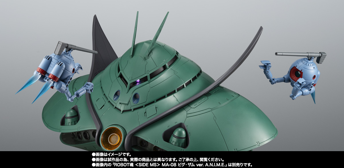 ROBOT魂 ＜SIDE MS＞ RB-79 ボール2機編隊セット ver. A.N.I.M.E.