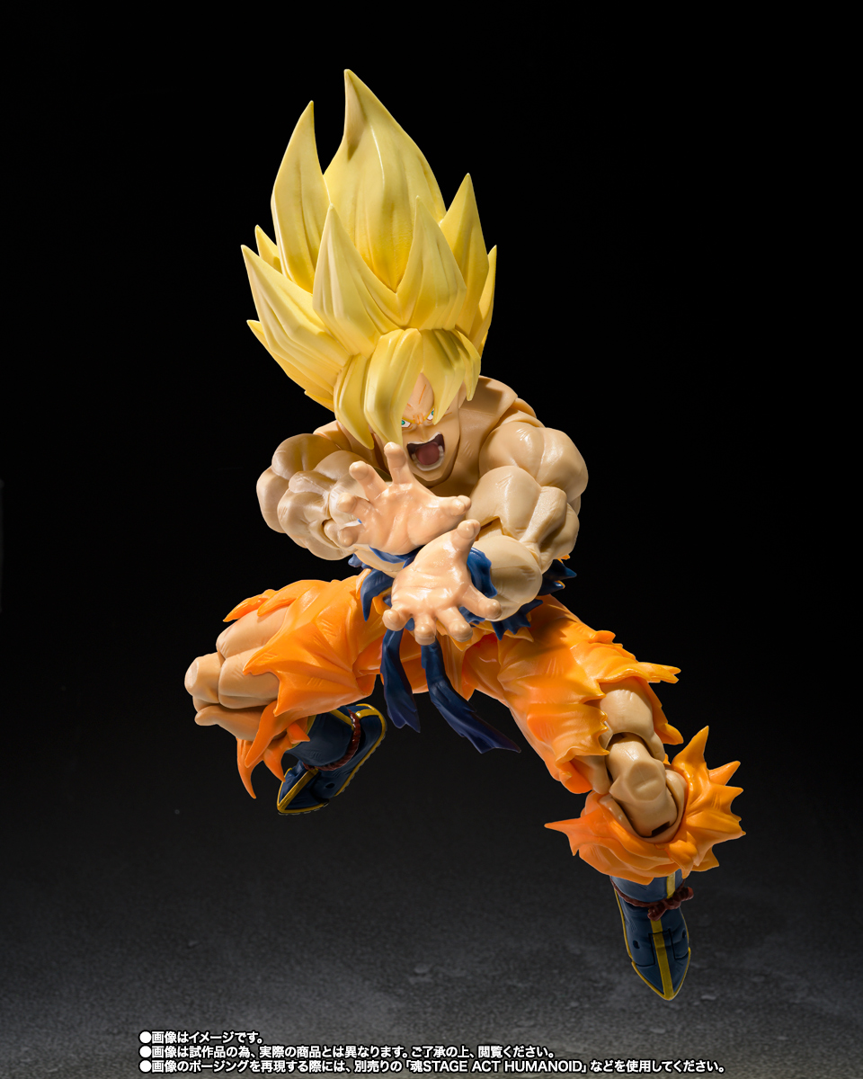 S.H.Figuarts スーパーサイヤ人孫悟空-伝説のスーパーサイヤ人-[BEST