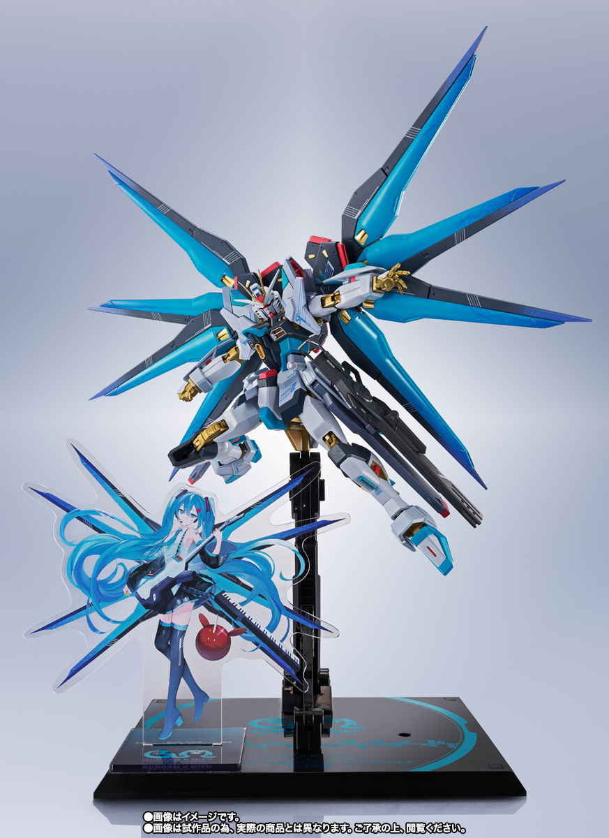 METAL ROBOT魂 ＜SIDE MS＞ ストライクフリーダムガンダム弐式 ［初音