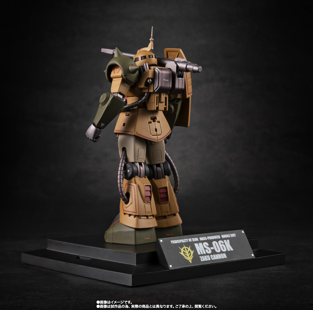 ROBOT魂 ＜SIDE MS＞ MS-06K ザク・キャノン ver. A.N.I.M.E. ～MS