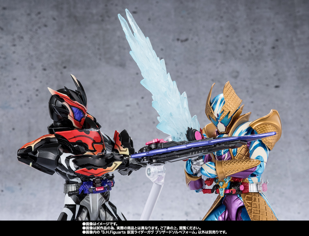 S.H.Figuarts 仮面ライダーガヴ ブリザードソルベフォーム | 魂ウェブ