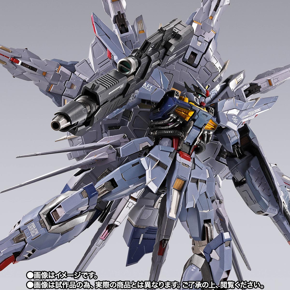 METAL BUILD プロヴィデンスガンダム CLIMAX BATTLE Ver. | 魂ウェブ
