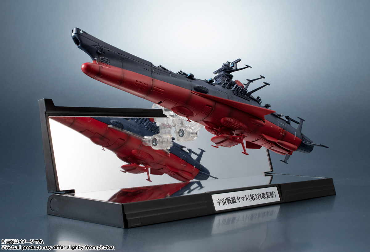 輝艦大全 1/2000 宇宙戦艦ヤマト3199（第3次改装型） | 魂ウェブ