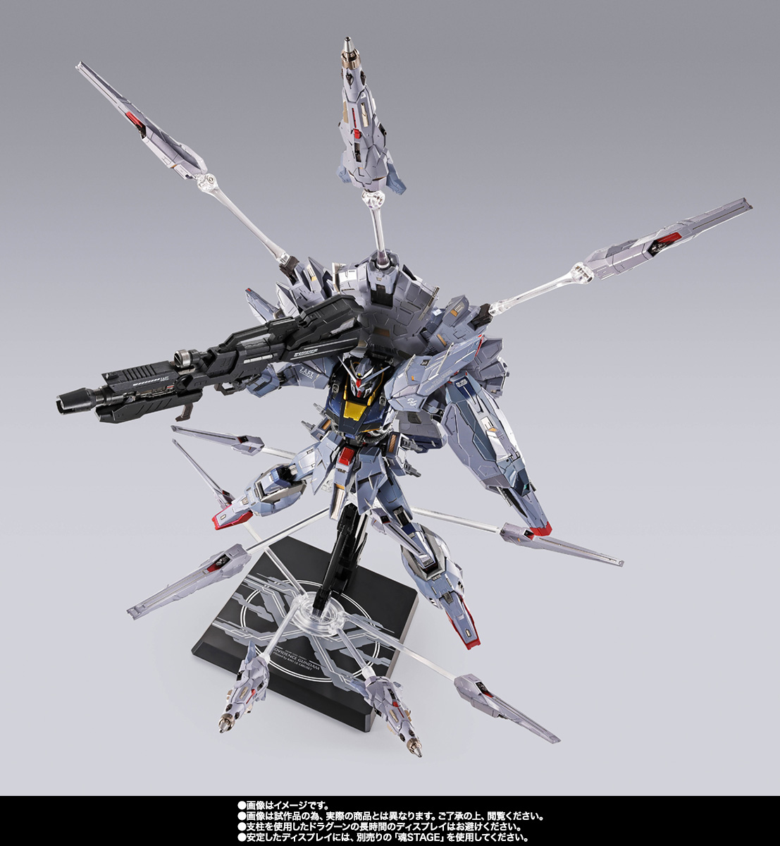 METAL BUILD プロヴィデンスガンダム CLIMAX BATTLE Ver. | 魂ウェブ