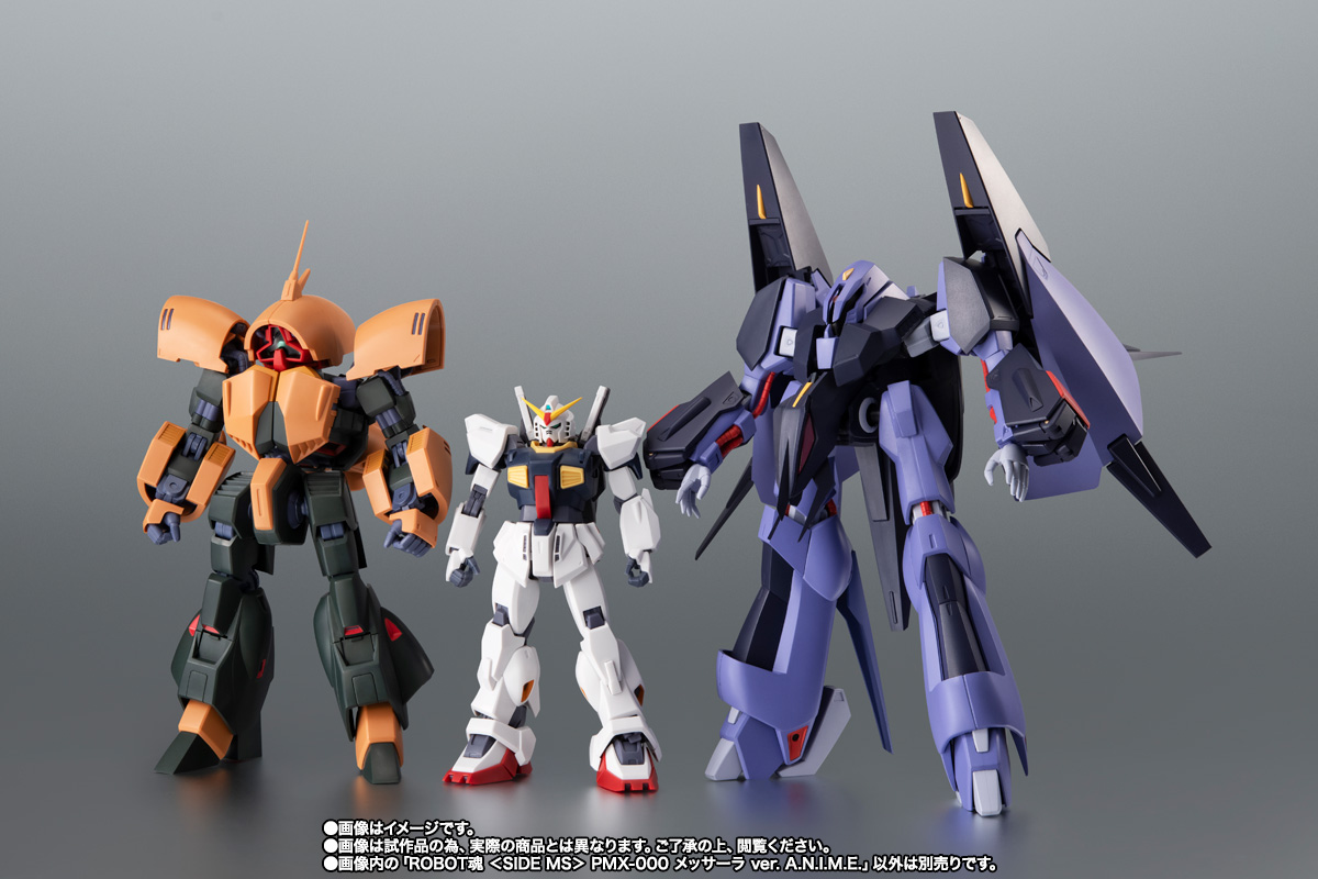 ROBOT魂 ＜SIDE MS＞ PMX-000 メッサーラ ver. A.N.I.M.E. | 魂ウェブ