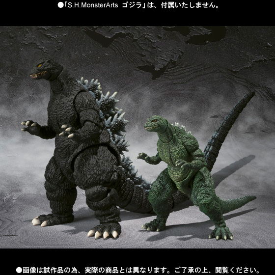 S.H.MonsterArts ゴジラジュニア | 魂ウェブ