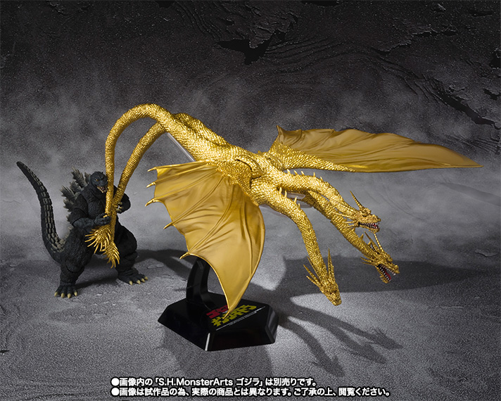 S.H.MonsterArts キングギドラ Special Color Ver. | 魂ウェブ