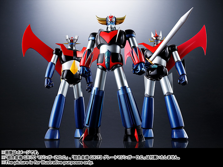 超合金魂 GX-76 グレンダイザー D.C. | 魂ウェブ