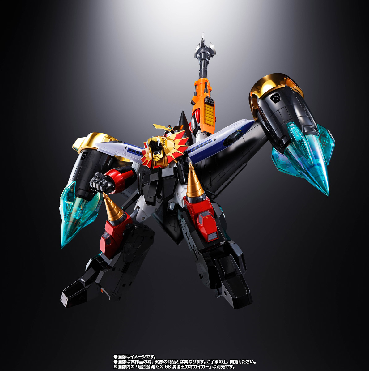 超合金魂 GX-68X スターガオガイガー オプションセット【究極の勇者王