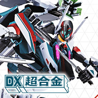 DX超合金 VF-31C ジークフリード（ミラージュ・ファリーナ・ジーナス機
