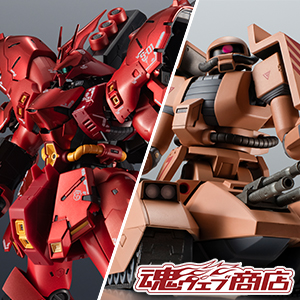 ROBOT魂 ＜SIDE MS＞ MS-06V ザクタンク（サンドシープ） ver