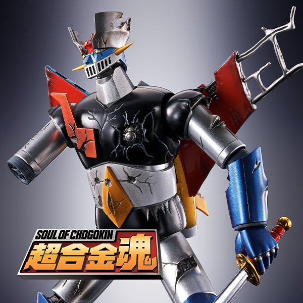 超合金魂 GX-105G マジンガーZ CHOGOKIN 50th Exclusive | 魂ウェブ