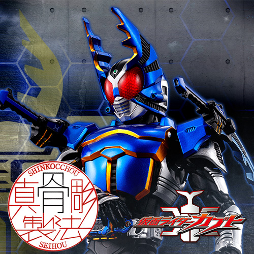 S.H.Figuarts（真骨彫製法） 仮面ライダーガタック ライダーフォーム