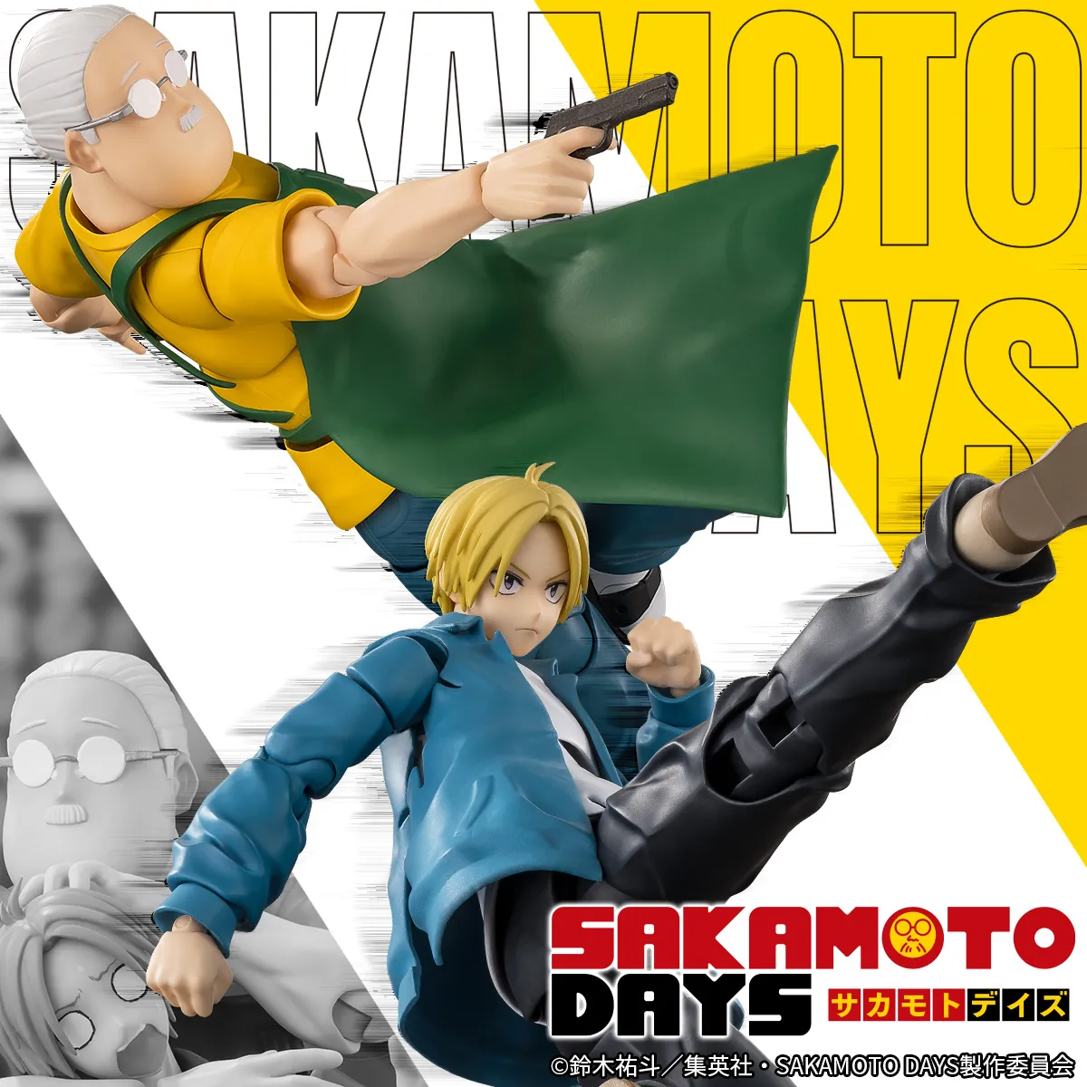 SAKAMOTO DAYS（サカモトデイズ）の商品一覧 | 魂ウェブ