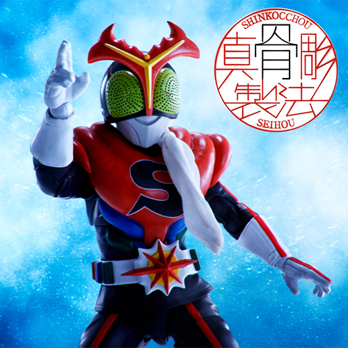 S.H.Figuarts（真骨彫製法） 仮面ライダーストロンガー【2次：2025年11