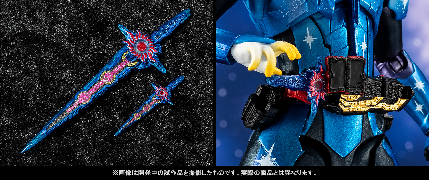 聖剣を束ねる銀河の剣―S.H.Figuarts「仮面ライダークロスセイバー