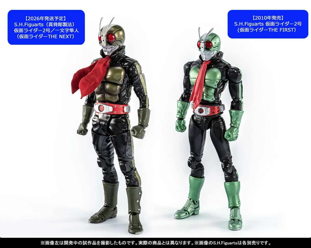 ダブルライダー並び立つ！8月22日（金）魂ウェブ商店受注開始「真骨彫