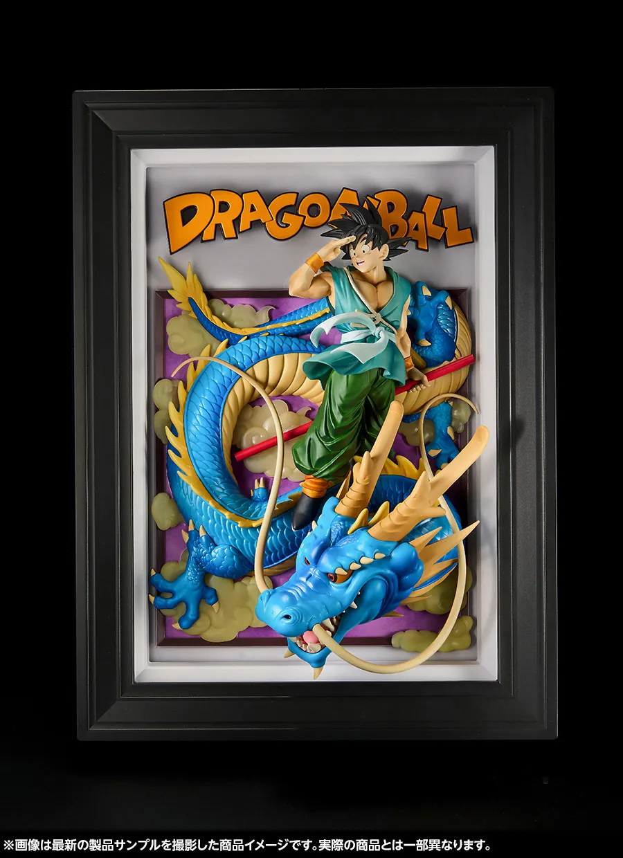 バイバイドラゴンワールド－10月18日(土) 一般店頭発売「Tamashii Art