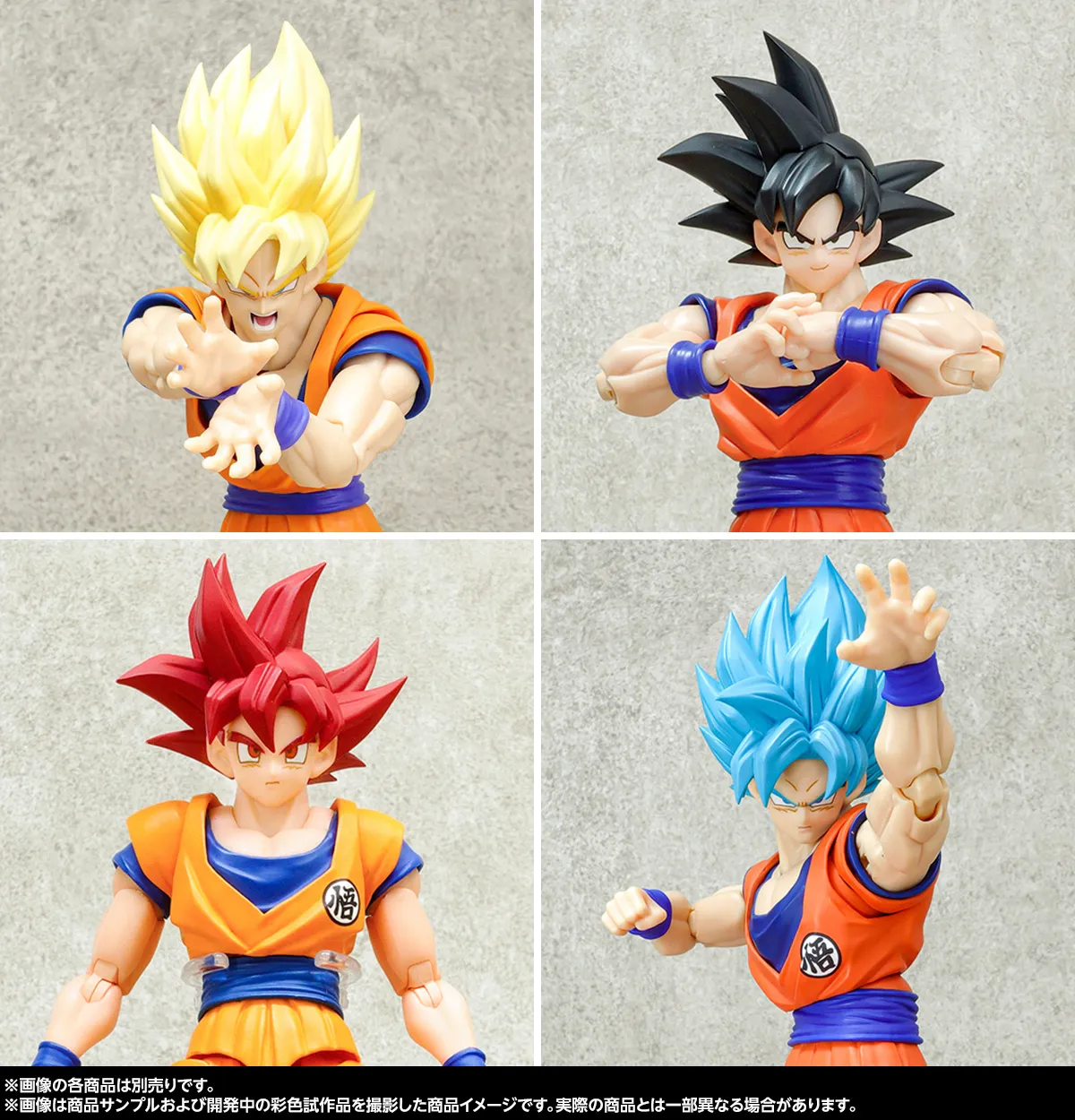 最新の可動構造で続々登場！S.H.Figuarts『ドラゴンボール』孫悟空の