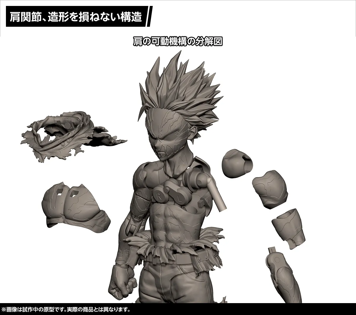 S.H.Figuarts オーバーレイデク」原型可動化担当 原田氏インタビュー