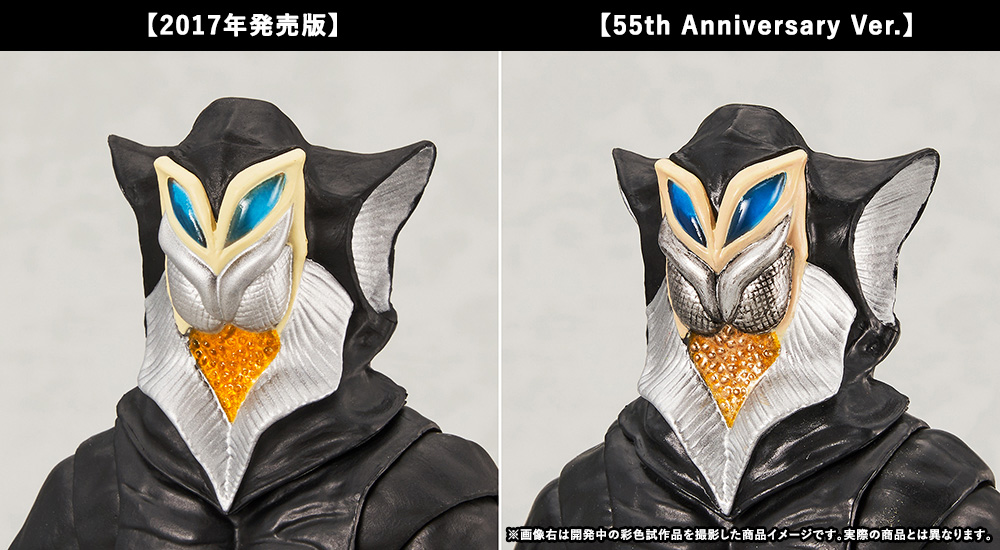 リニューアルオープンイベント「S.H.Figuarts Party！」開催記念商品